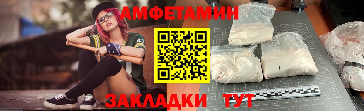 Amphetamine 98%  Вход с VPN  Дальнегорск 