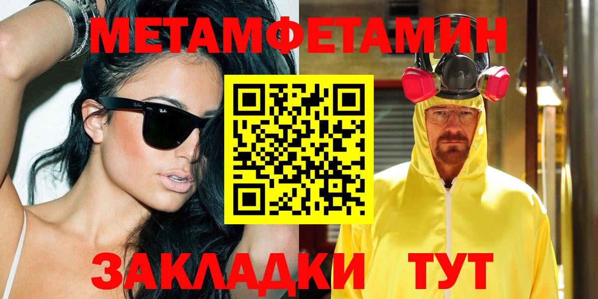 АМФ VHQ Дальнегорск
