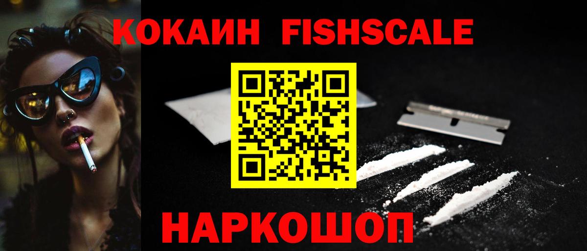 МДМА Дальнегорск