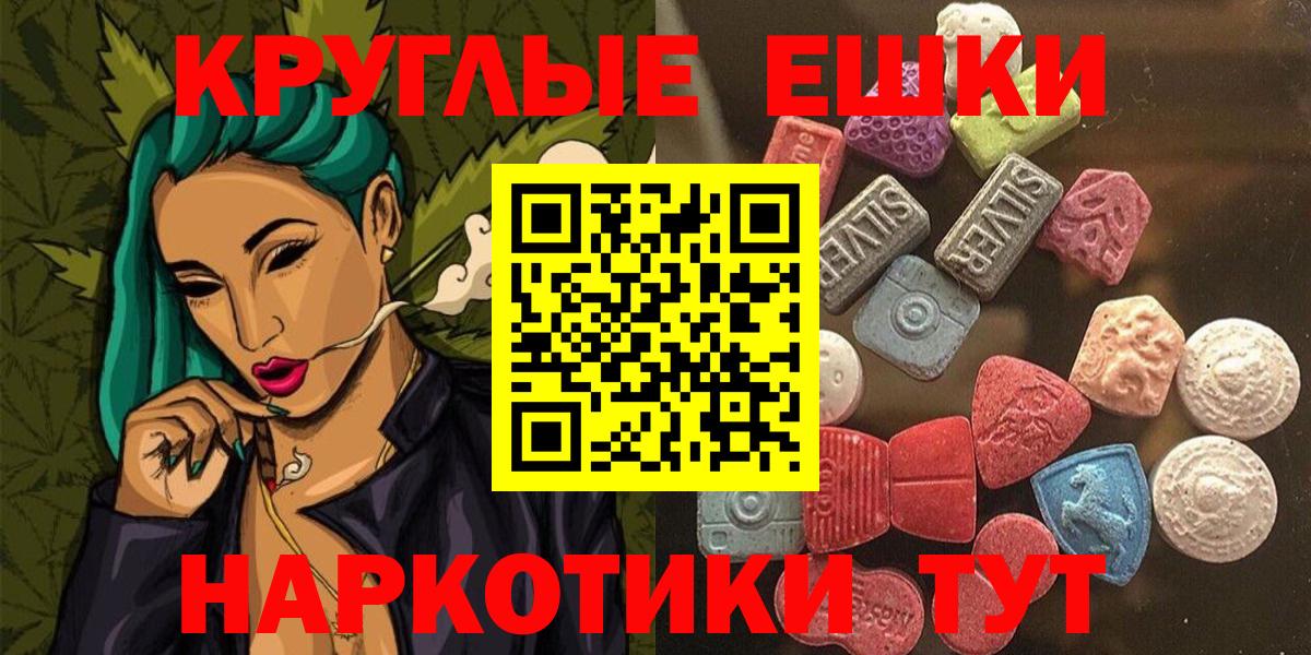 Экстази louis Vuitton Дальнегорск