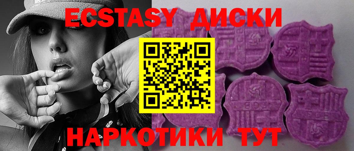 Экстази  Ecstasy Punisher  Ecstasy Philipp Plein  Вход с VPN  mega   Дальнегорск 