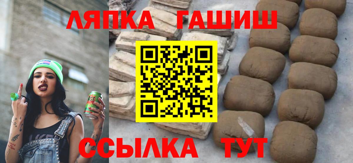 ГАШИШ индика сатива Дальнегорск
