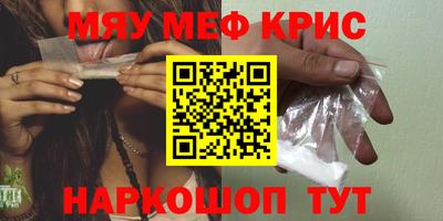 молекула духа Краснокаменск