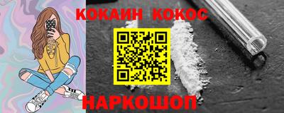 молекула духа Краснокаменск