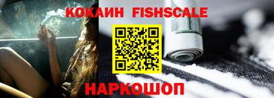 молекула духа Краснокаменск