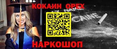 меф Краснознаменск