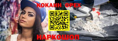 спиды Краснодар