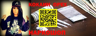 молекула духа Краснокаменск