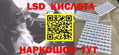 меф Краснознаменск
