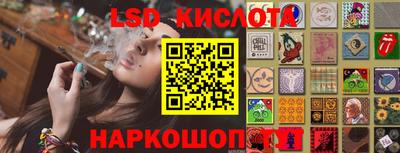 спиды Краснодар