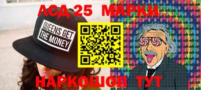спиды Краснодар
