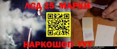 меф Краснознаменск