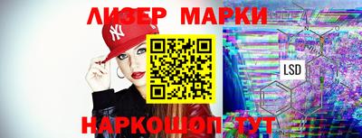 спиды Краснодар