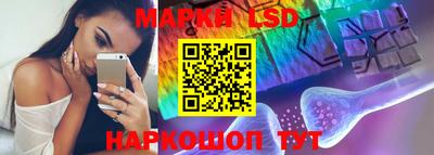 молекула духа Краснокаменск