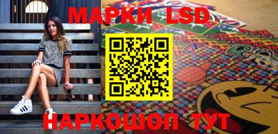 молекула духа Краснокаменск