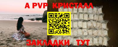 молекула духа Краснокаменск