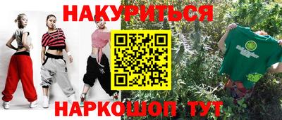 спиды Краснодар
