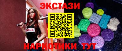 молекула духа Краснокаменск