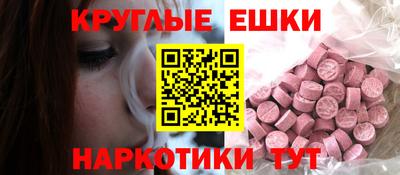 меф Краснознаменск