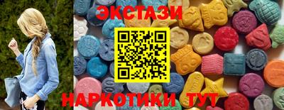 спиды Краснодар