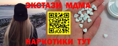 спиды Краснодар