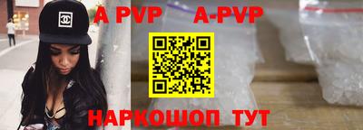 спиды Краснодар