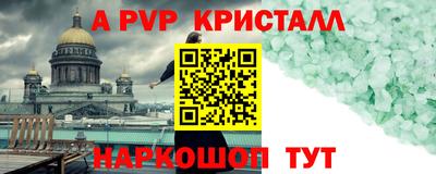 меф Краснознаменск