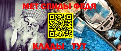 спиды Краснодар