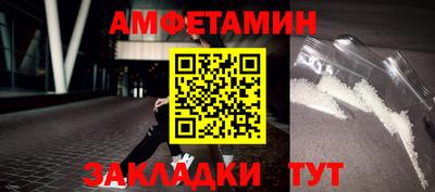 меф Краснознаменск