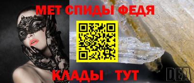 молекула духа Краснокаменск