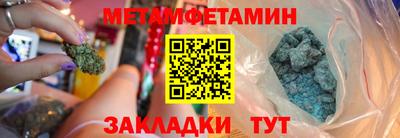 меф Краснознаменск