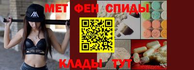 молекула духа Краснокаменск