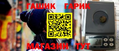 меф Краснознаменск