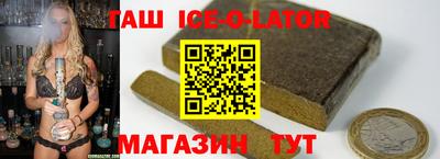 спиды Краснодар