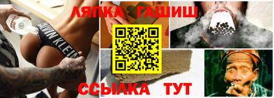 молекула духа Краснокаменск
