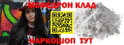 спиды Краснодар