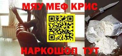 спиды Краснодар