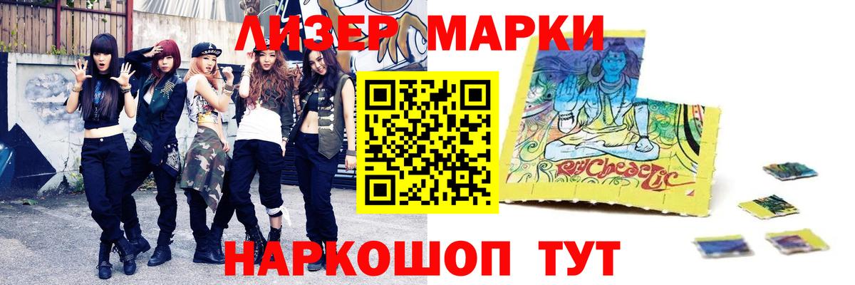 COCAIN  Кодеин  Каннабис  LSD-25  NBOMe  МЕФ   ГАШ  МДМА  Дальнегорск  Вход с VPN 