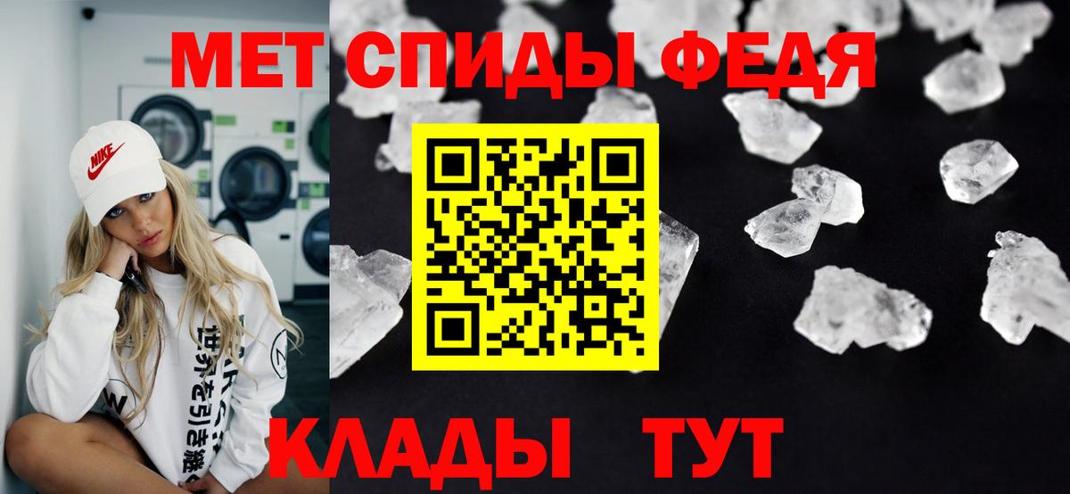 Дальнегорск  МЕТАМФЕТАМИН Декстрометамфетамин 99.9%  Вход с VPN  МЕТАМФЕТАМИН Декстрометамфетамин 99.9% 