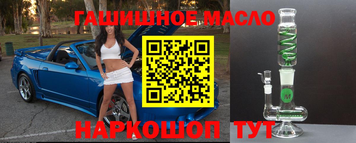 Дистиллят ТГК Wax Дальнегорск