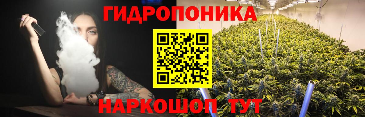 МАРИХУАНА VHQ  Вход с VPN  Дальнегорск  Каннабис Bruce Banner  Бошки Шишки тримм 